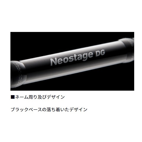 22 NEOSTAGE DG